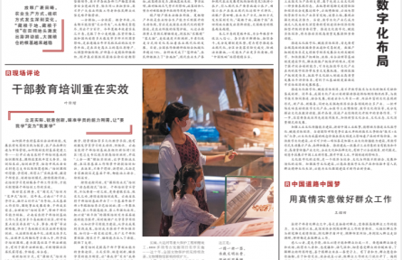 夏糧再豐收，分量沉甸甸