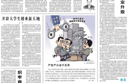 黑土地保護要突出用養(yǎng)結(jié)合