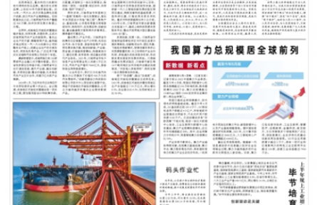 始終同人民同呼吸共命運(yùn)心連心——論學(xué)習(xí)貫徹習(xí)近平總書(shū)記在省部級(jí)專題研討班上重要講話