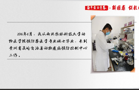 鄒勇：碩士畢業(yè)后，我在小山村里當“牛倌”