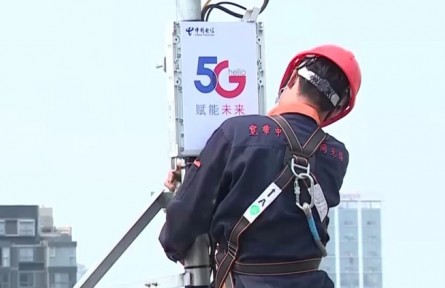 工信部：我國已實(shí)現(xiàn)“村村通寬帶 縣縣通5G”