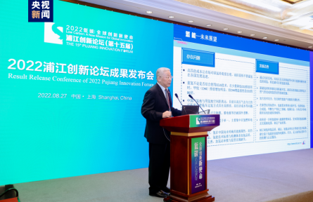 探討雙碳科技五大焦點議題 《雙碳科技及應(yīng)用場景前瞻》發(fā)布