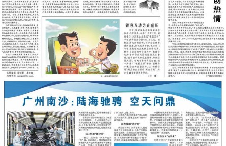 下一個水果頂流在哪里