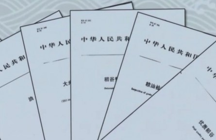 我國糧食質(zhì)量安全標(biāo)準(zhǔn)達(dá)661項(xiàng)