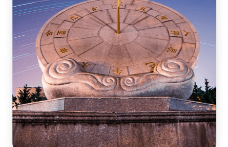 名言 | 管仲：疑今者，察之古；不知來者，視之往