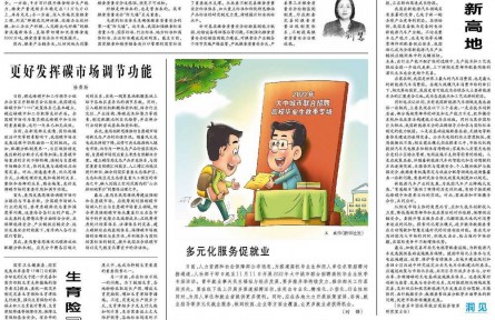 扎牢糧食質(zhì)量安全籬笆