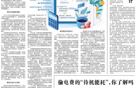 抗旱當(dāng)做長遠(yuǎn)計