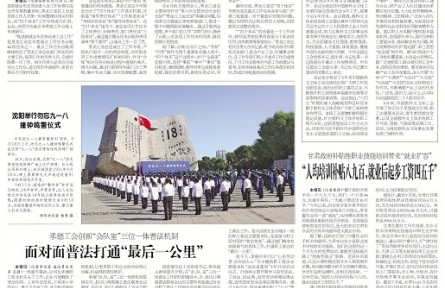 甘肅：政府補(bǔ)貼性職業(yè)技能培訓(xùn)帶來(lái)“就業(yè)擴(kuò)容”