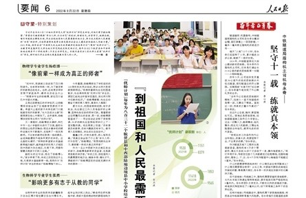 2022 · 長(zhǎng)江保護(hù)與發(fā)展論壇在江西南昌開(kāi)幕