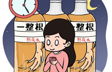 辟謠 | 喝飲料“養(yǎng)生”真的靠譜？補(bǔ)品使用不是多多益善