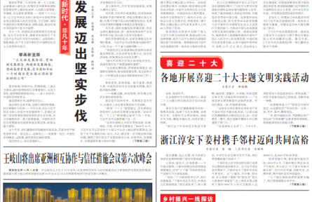 打好精準脫貧攻堅戰(zhàn)，走中國特色減貧之路