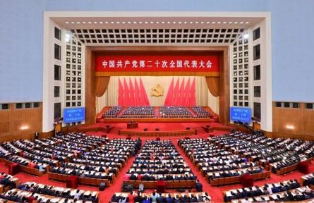 中國共產(chǎn)黨第二十次全國代表大會(huì)在京開幕