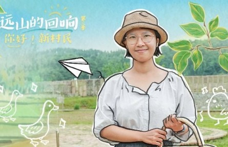 名校學(xué)霸來當(dāng)“新村民”：鄉(xiāng)村是一幅大畫布，任你去創(chuàng)作