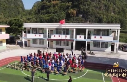 【黨的聲音到壯鄉(xiāng)】廣西南寧：向著產(chǎn)業(yè)興、百姓富、鄉(xiāng)村美的鄉(xiāng)村新圖景、新目標(biāo)大步邁進(jìn)