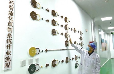 山東濟南中醫(yī)藥產(chǎn)業(yè)進入“智能時代”