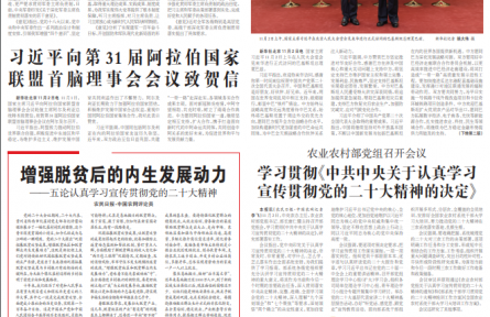 種植結(jié)構(gòu)調(diào)整背景下，秋糧產(chǎn)量如何穩(wěn)得住？