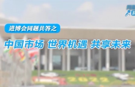 如何看待中國市場？