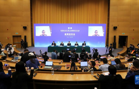 武漢宣言 Wuhan Declaration