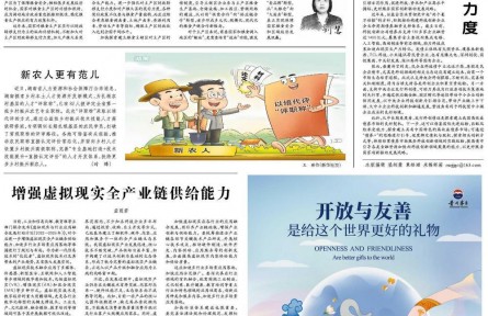 健全糧食主產(chǎn)區(qū)利益補償機制