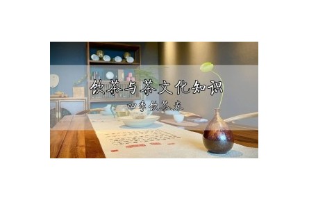 飲茶與茶文化知識：四季飲茶之春季飲茶