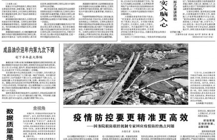 數(shù)據(jù)質(zhì)量是經(jīng)濟(jì)普查生命線