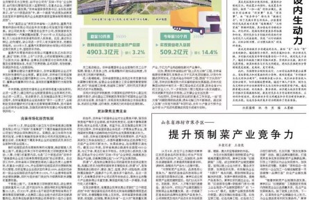 激活鄉(xiāng)村生態(tài)文明建設(shè)內(nèi)生動力