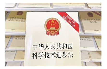 這一年，科技創(chuàng)新事業(yè)取得全面發(fā)展