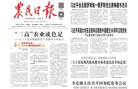 和美鄉(xiāng)村入畫來(lái)