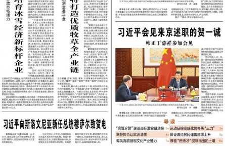 糧食安全基礎(chǔ)穩(wěn)固