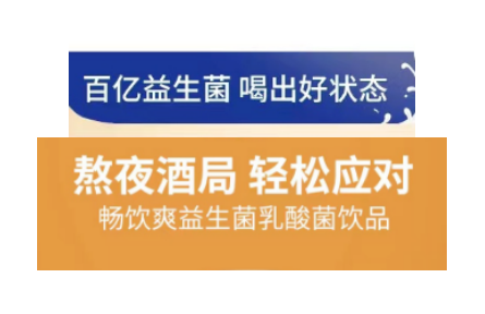 辟謠 | 益生菌和酸奶中的乳酸菌是一回事兒嗎？
