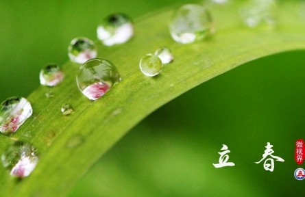 為何二十四節(jié)氣被譽(yù)為“中國(guó)的第五大發(fā)明”？