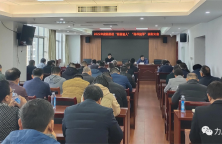 點贊！ 我司龔著海獲得贛縣區(qū)2022年度“經(jīng)營能人”稱號