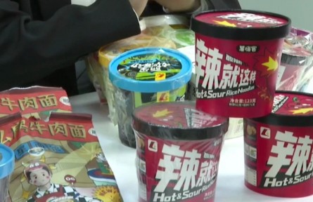 河南：一碗酸辣粉里的經(jīng)濟賬