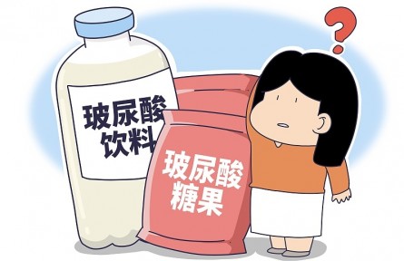 辟謠 | 玻尿酸竟成食品業(yè)新寵，真的有奇效嗎？