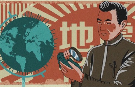 辟謠 | 關(guān)于地震的這些說法不要信！