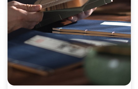 名言 | 程頤：君子之學(xué)必日新，日新者日進也。不日新者必日退，未有不進而不退者