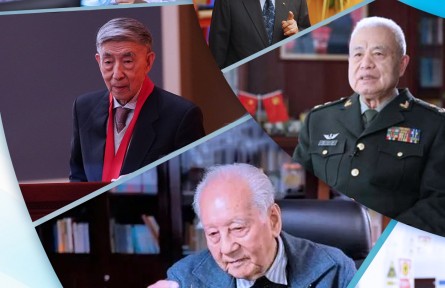 海報：全國科技工作者日