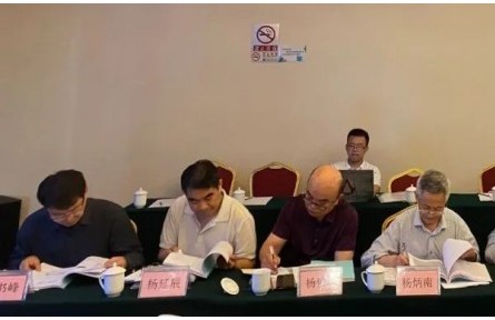 供銷合作社科學(xué)技術(shù)成果評價(jià)公告 【（2021）8號】