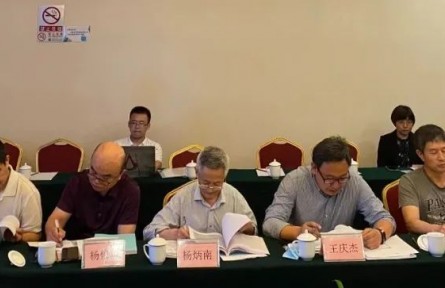 供銷合作社科學(xué)技術(shù)成果評價(jià)公告 【（2021）10號】