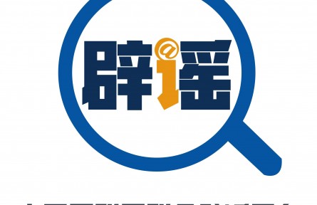 辟謠 | 綠豆湯和藿香正氣真能解暑嗎？專家解答