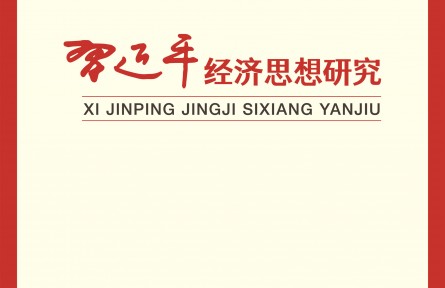 浙江實(shí)施“千萬(wàn)工程”打造美麗鄉(xiāng)村的實(shí)踐經(jīng)驗(yàn)