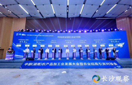 歷久彌新 這屆農(nóng)博會(huì)“新”在哪？