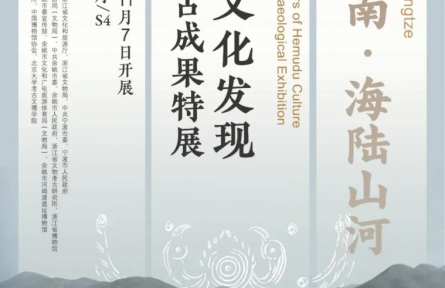 文博展訊|古人吃什么？怎么吃？這些展覽揭秘中國古代飲食文化