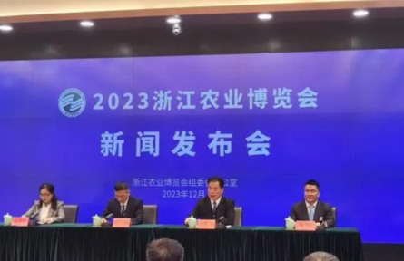 浙江省農(nóng)博會12月7日開幕，今年可以囤點啥年貨看這里