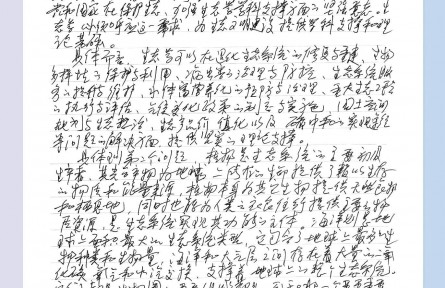 科學(xué)家回信|唐志堯：生態(tài)學(xué)不只是象牙塔里的學(xué)問，它能夠解決實際問題