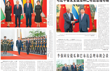 新春走基層開欄，人民日報頭版點贊山東棗莊！