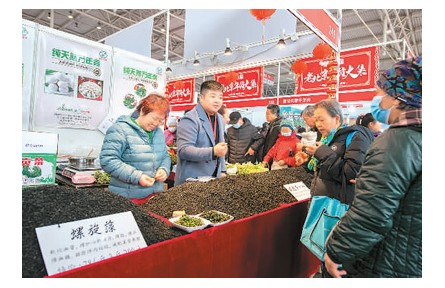 迎新春 尋年味 買好物 品鄉(xiāng)愁——走！去趕年貨大集