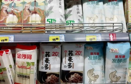 吃蕎麥面不健康？真相來(lái)了