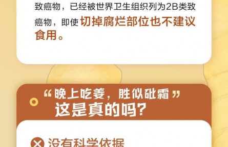 “冬吃蘿卜夏吃姜”，夏天吃姜有哪些好處？