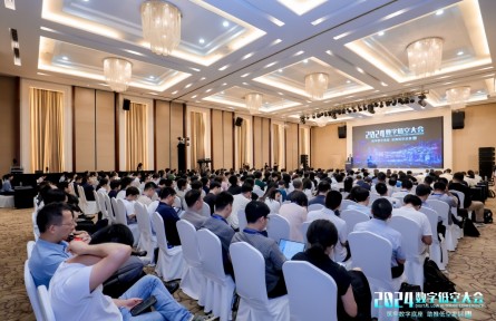 2024數(shù)字低空大會(huì)在廣東深圳舉行